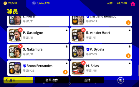 还没尝试过实况足球国际服?它能让你组建梦之队与巨星并肩作战! 还没尝试过实况足球国际服?它能让你组建梦之队与巨星并肩作战!