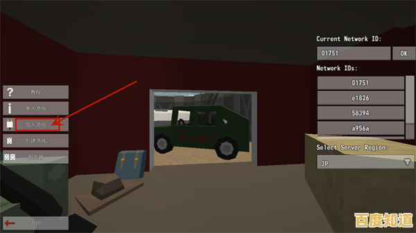 未转变者中文版—想要感受双人联机共斗僵尸的刺激体验吗? 未转变者中文版—想要感受双人联机共斗僵尸的刺激体验吗?