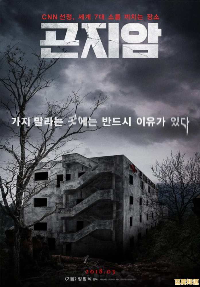 黑暗与谜题交织，恐怖奶奶10》能否成功逃脱？