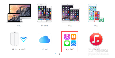 注册苹果ID，开启您的智能生态新体验