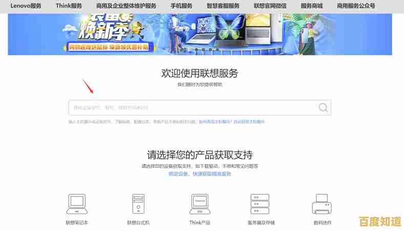 联想驱动资源中心：全面覆盖各型号设备的官方驱动下载与更新服务