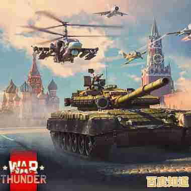 还在寻找高自由度的动作射击游戏？战争雷霆手机版怎能错过？