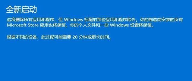 Windows蓝屏错误代码解析：快速定位并解决系统故障指南