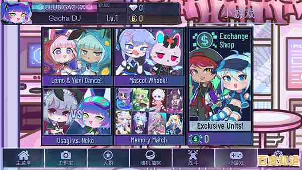 想体验二次元角色自由定制?Gacha Nebula》满足你的所有幻想! 想体验二次元角色自由定制?Gacha Nebula》满足你的所有幻想!