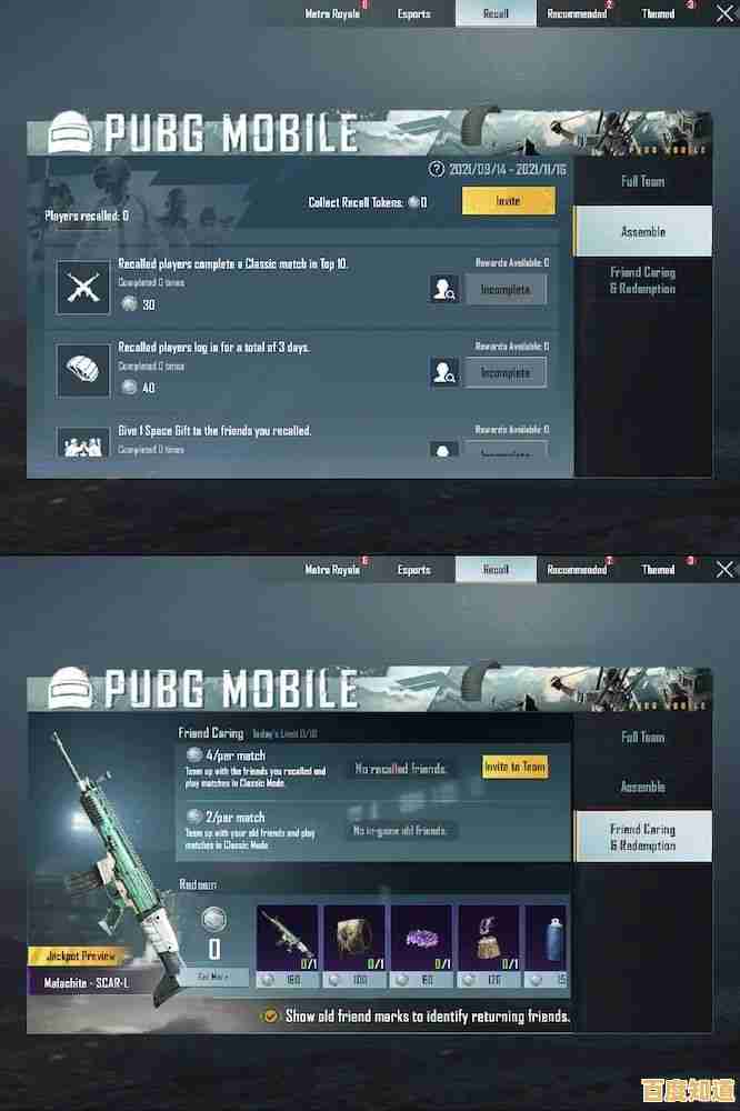 PUBG Mobile 3.2.0版本更新来袭，你还在等什么？
