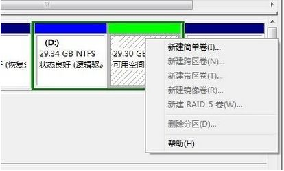 掌握硬盘分区技巧:优化存储空间与提升电脑性能的方法 掌握硬盘分区技巧:优化存储空间与提升电脑性能的方法