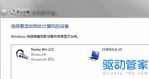 无线蓝牙耳机连接电脑指南,畅听高品质音乐无束缚 无线蓝牙耳机连接电脑指南,畅听高品质音乐无束缚