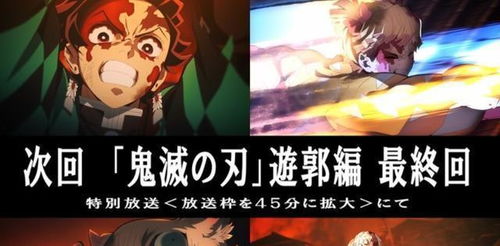 想体验鬼灭之刃的热血战斗？快来试试拯救小宇宙安卓版吧！