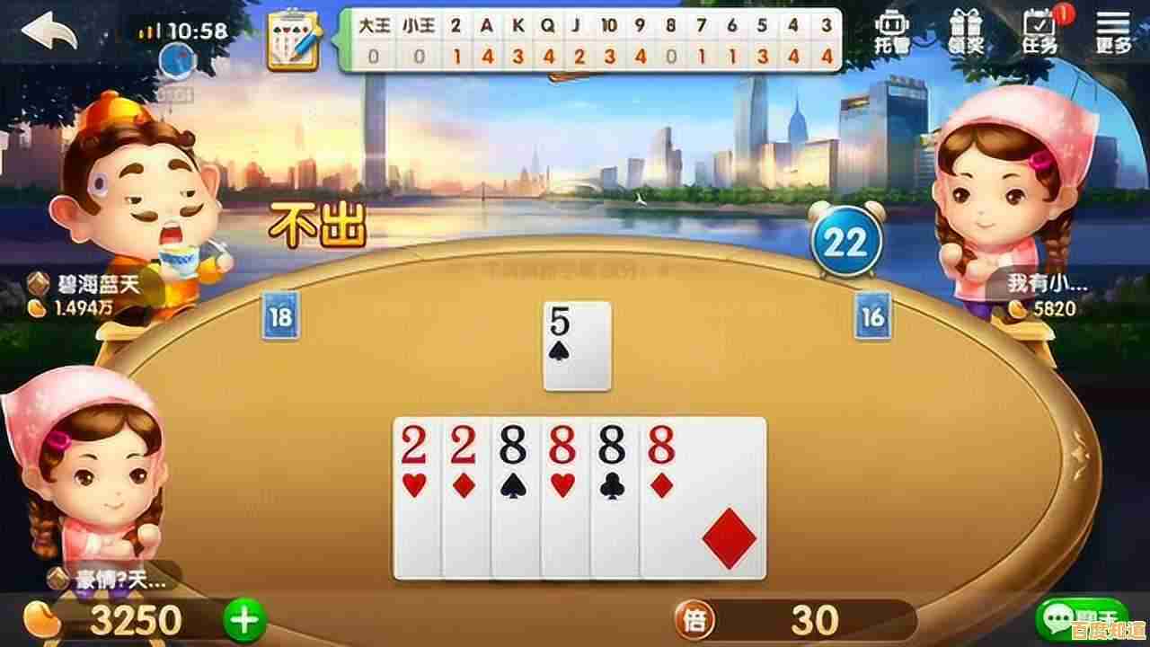 斗地主游戏规则全面解析,轻松掌握基本玩法与技巧 斗地主游戏规则全面解析,轻松掌握基本玩法与技巧