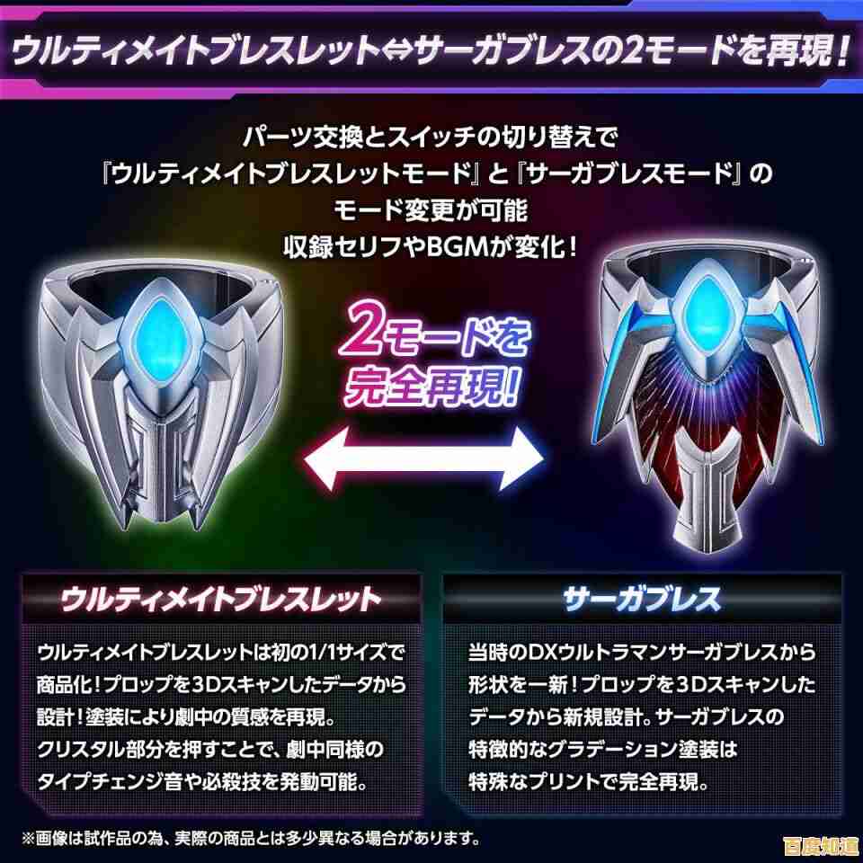 赛罗、迪迦任你选？机动奥特曼be ultra》还原经典，格斗对决就等你来！