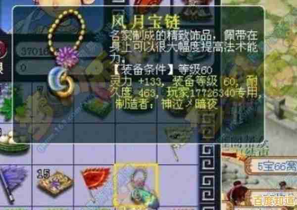 道具玩法千变万化？蛋仔派对国服版本》的脑力操作你能hold住吗？