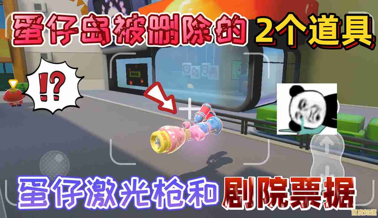 道具玩法千变万化?蛋仔派对国服版本》的脑力操作你能hold住吗? 道具玩法千变万化?蛋仔派对国服版本》的脑力操作你能hold住吗?