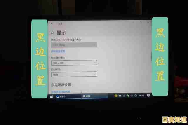 遇到显示器黑屏无法亮起的故障？详细自救步骤请查收