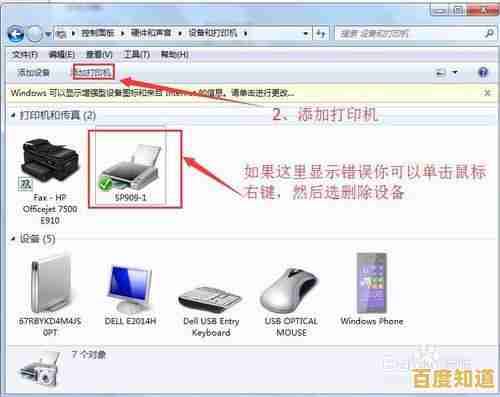 打印机脱机状态怎么办?快速恢复正常打印的方法 打印机脱机状态怎么办?快速恢复正常打印的方法