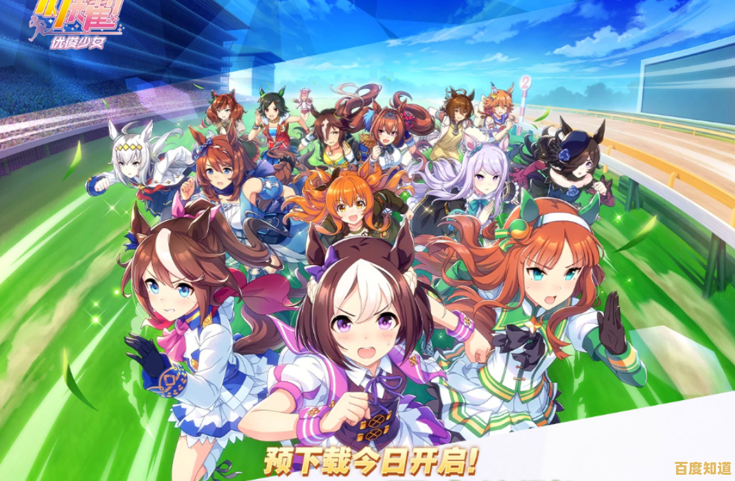 还在寻找多元玩法的卡牌游戏？闪耀优俊少女国服》赛马娘拟人化收集&育成，不来试试吗？