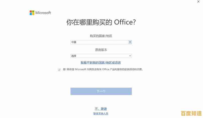 一键激活助手：轻松获取Windows与Office正版授权工具