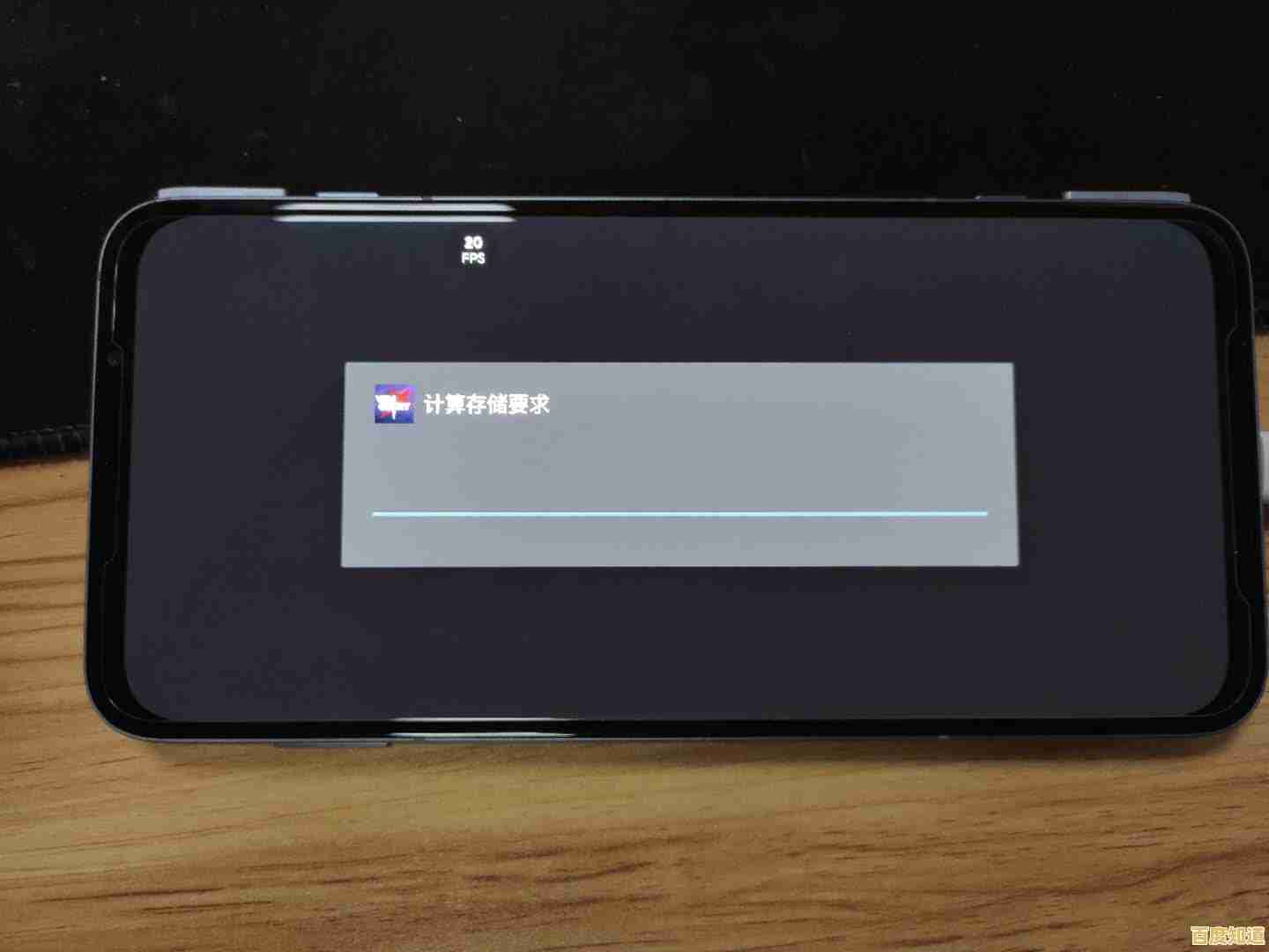 黑鲨装机大师黑屏问题解决方案与修复指南