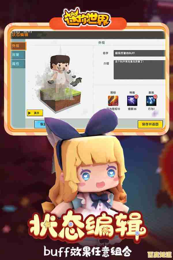 想在迷你世界雨林版本中畅享无限迷你币的快感吗? 想在迷你世界雨林版本中畅享无限迷你币的快感吗?