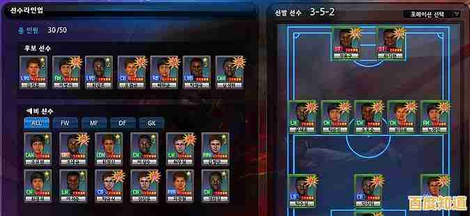 热爱足球经营?FC足球世界韩服》让你化身经理组建超级球队,不来试试吗? 热爱足球经营?FC足球世界韩服》让你化身经理组建超级球队,不来试试吗?