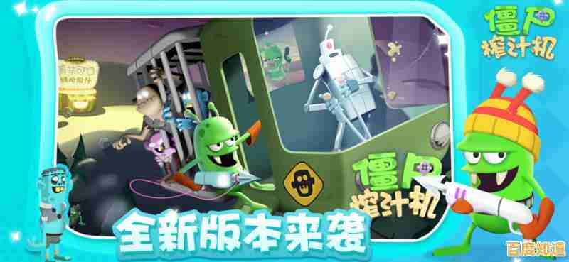 谁说人类不能反向收割?僵尸榨汁机内置功能菜单'让你体验身份反转的快乐! 谁说人类不能反向收割?僵尸榨汁机内置功能菜单'让你体验身份反转的快乐!