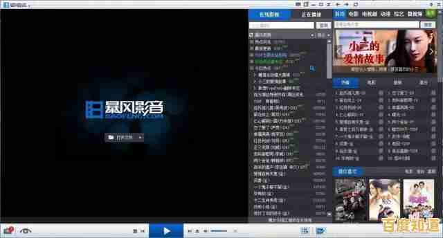 [pps影音]全新升级，畅享超清视听盛宴即刻开启！