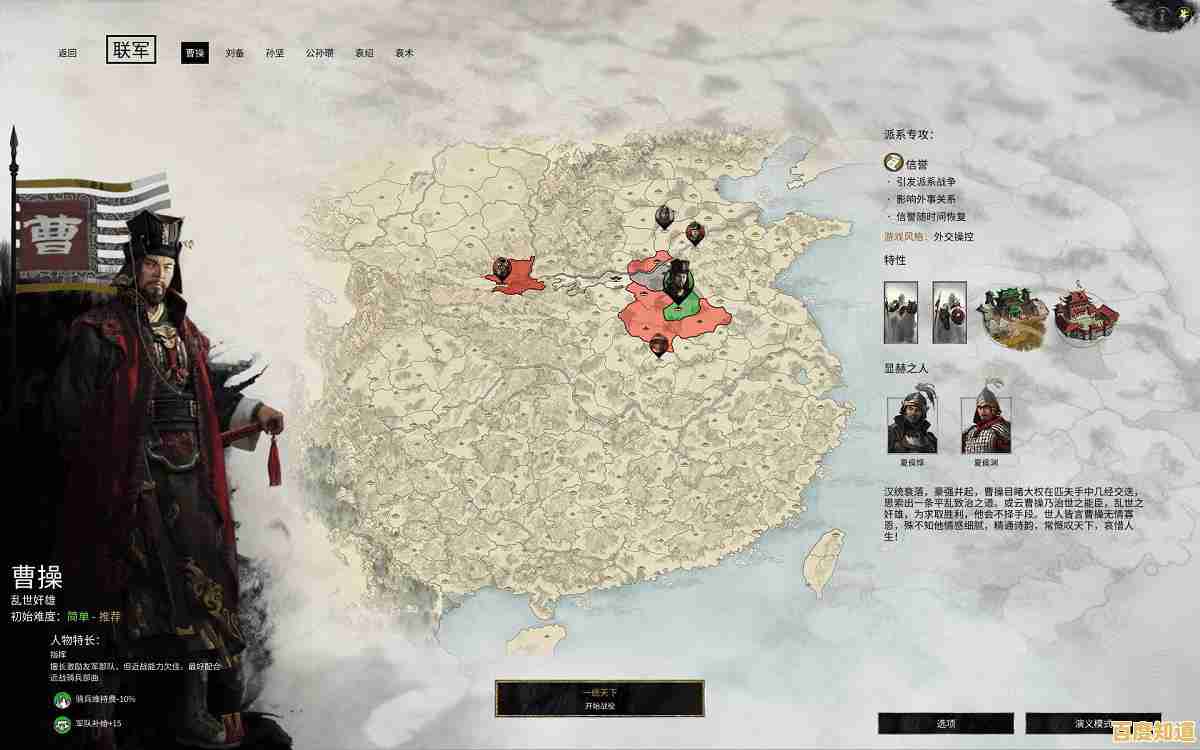 超大沙盘地图与多变敌情,全面战争三国》能否让你体验真正的战争艺术? 超大沙盘地图与多变敌情,全面战争三国》能否让你体验真正的战争艺术?