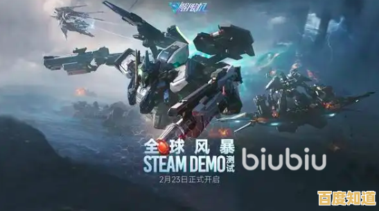 哪个游戏能让你操控帅气机甲保卫城市？当然是《王牌战甲维护和平》