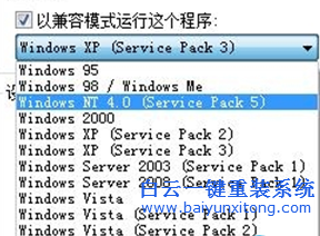升级Windows 11后红色警戒无法正常运行,兼容性成焦点 升级Windows 11后红色警戒无法正常运行,兼容性成焦点