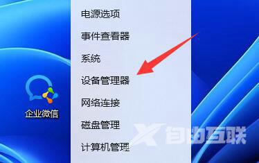 解决Windows 11鼠标左右键失灵问题:原因分析与多种修复方案 解决Windows 11鼠标左右键失灵问题:原因分析与多种修复方案