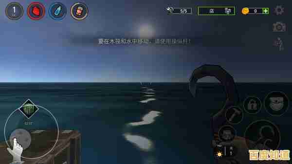 想和好友一起荒岛求生？木筏生存联机版》你玩过了吗？