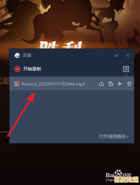 详细教程：如何通过腾讯手游助手录制游戏视频，小鱼分享操作秘籍