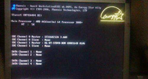 电脑启动故障别慌张,详细排查指南助你迅速恢复正常使用! 电脑启动故障别慌张,详细排查指南助你迅速恢复正常使用!
