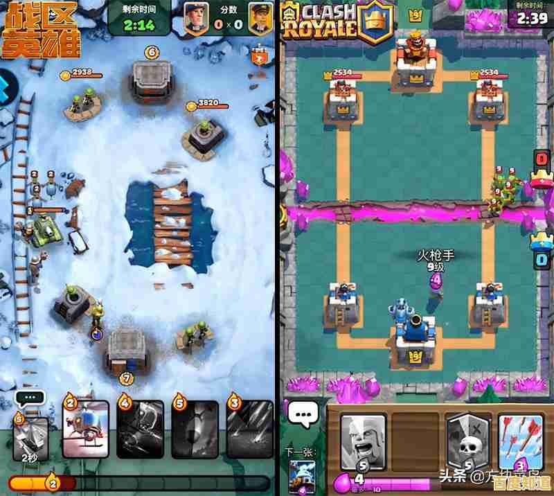 卡牌对战哪家强?皇室战争无限资源版》带你解锁无限可能! 卡牌对战哪家强?皇室战争无限资源版》带你解锁无限可能!