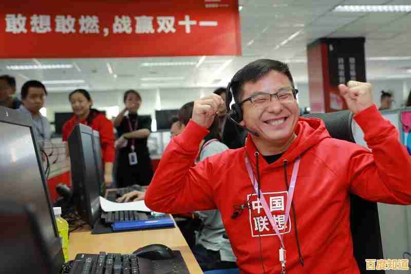 联想笔记本专业客服：全方位技术问题解决方案为您提供