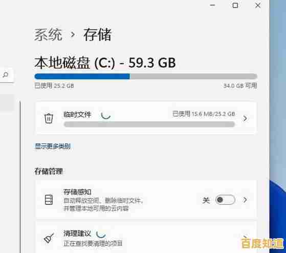 Win11系统备份删除指南：详细步骤助您快速释放硬盘空间