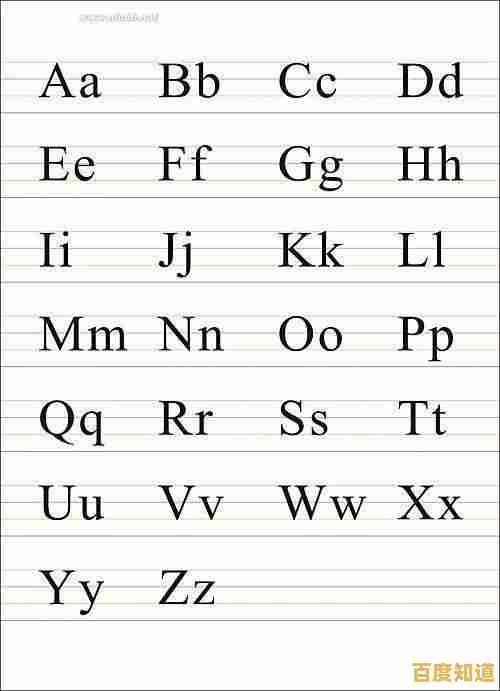 字母表迷宫,你的休闲闯关新选择? 字母表迷宫,你的休闲闯关新选择?