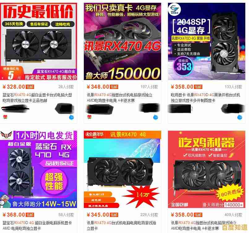 电脑显卡天梯图U盘网：专业指南，轻松挑选高性价比显卡