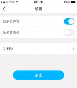 陌陌电脑版带来高效畅快的沟通方式，让社交更自由便捷