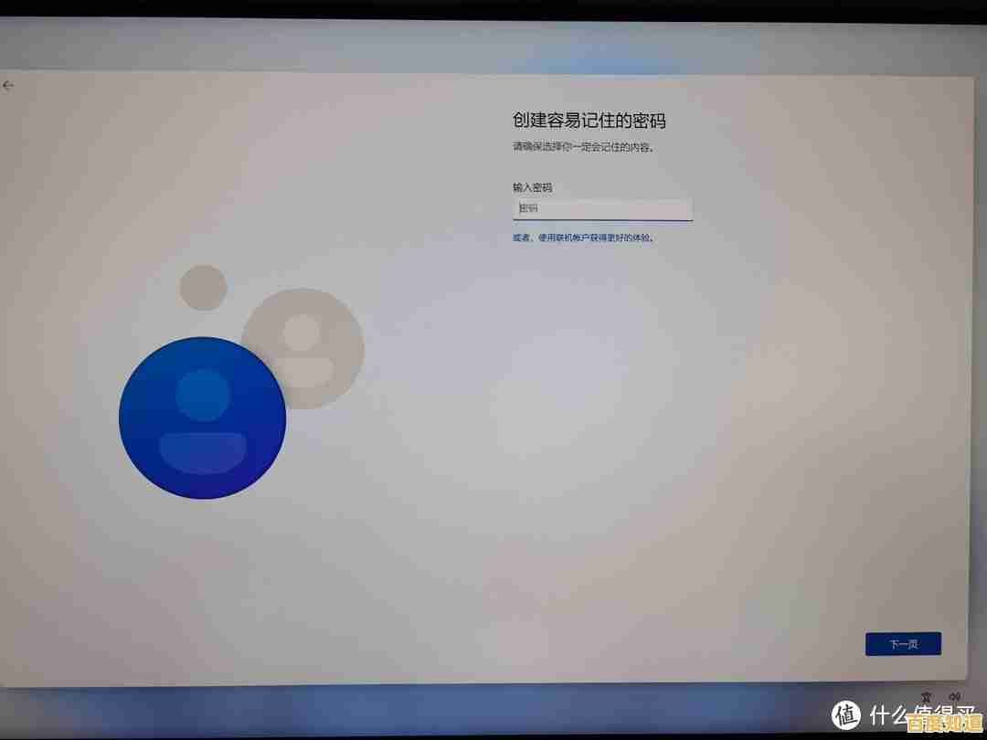 想了解Windows 11的安装体验？用户真实分享在这里