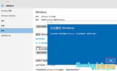Windows 7产品密钥激活与数字授权操作方法完整指南