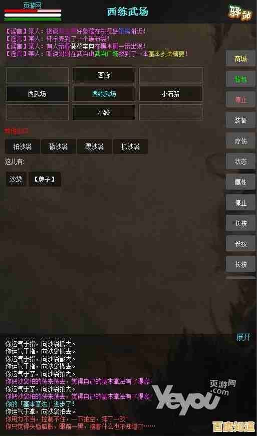还在寻找高自由度的游戏？模拟人生4手机版》捏脸换装、职业社交全都有，你的第二人生不试试吗？