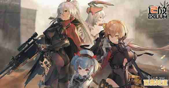 还在寻找策略与养成都有的游戏?少女前线2追放国际服》不来体验一下吗? 还在寻找策略与养成都有的游戏?少女前线2追放国际服》不来体验一下吗?