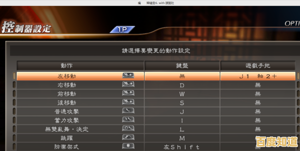 《三国战纪MRP》玩不顺手?试试MRP模拟器的自定义虚拟键盘吧! 《三国战纪MRP》玩不顺手?试试MRP模拟器的自定义虚拟键盘吧!