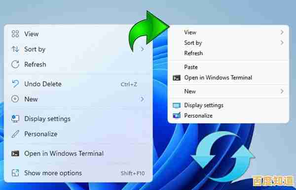 Win11系统右下角版本信息隐藏步骤详解