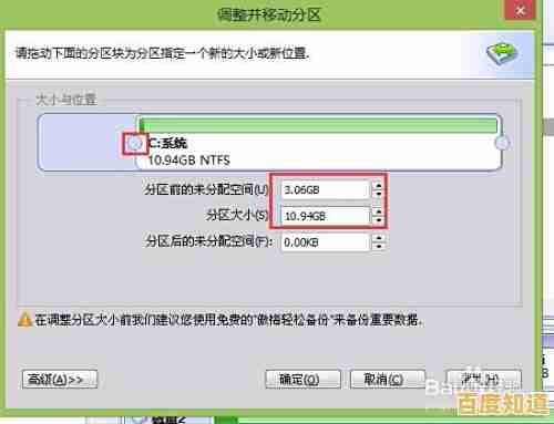 移动硬盘分区方法详解,小鱼一步步教您操作 移动硬盘分区方法详解,小鱼一步步教您操作