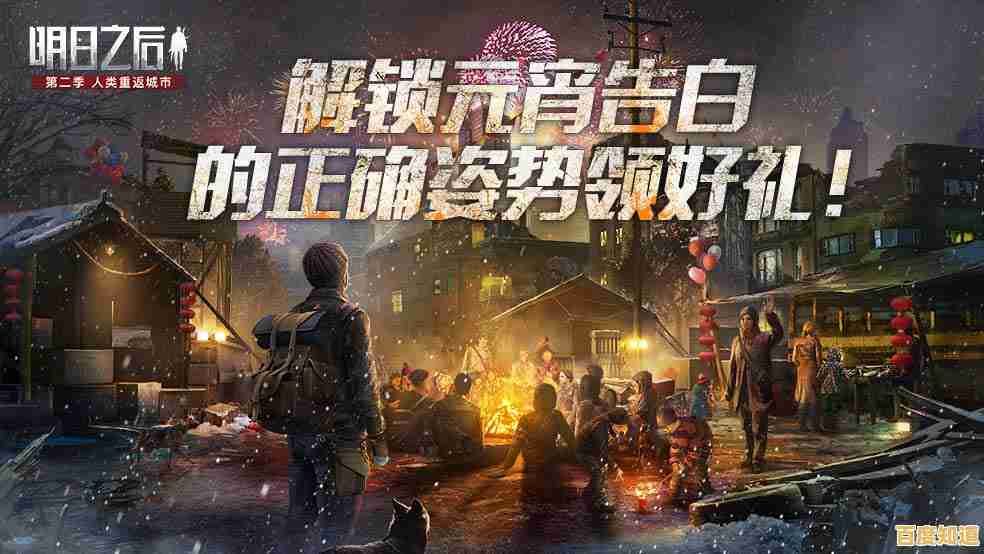 《明日之后》官服开启末日生存，物资争夺+团队合作，你能活到最后吗？