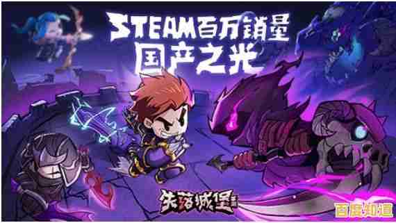 《失落城堡九游版》专属福利与经典活动,你还不快来领取? 《失落城堡九游版》专属福利与经典活动,你还不快来领取?