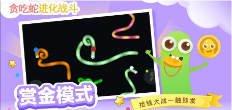 贪食蛇生存大冒险,谁不想体验从小蛇到巨蟒的进化之旅? 贪食蛇生存大冒险,谁不想体验从小蛇到巨蟒的进化之旅?