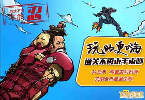 尽情畅玩QQ游戏,免费下载多款热门游戏,享受无限乐趣与刺激! 尽情畅玩QQ游戏,免费下载多款热门游戏,享受无限乐趣与刺激!