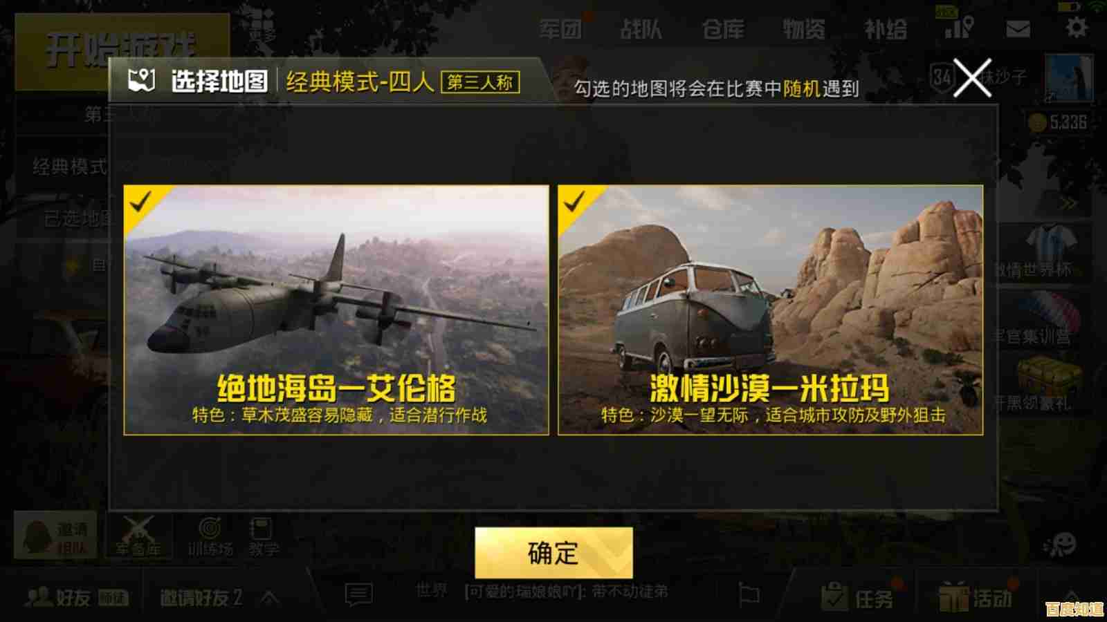 生存战争2.3扩展版:还有什么比在僵尸世界合作求生更刺激的沙盒游戏? 生存战争2.3扩展版:还有什么比在僵尸世界合作求生更刺激的沙盒游戏?